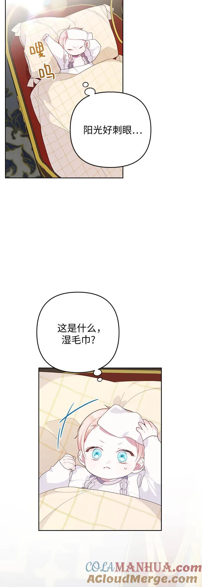 [第14话] 但是为什么呢_3
