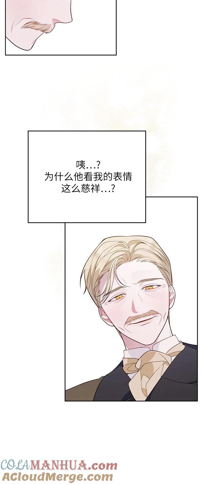 [第16话] 已经是世界第一女儿控了24