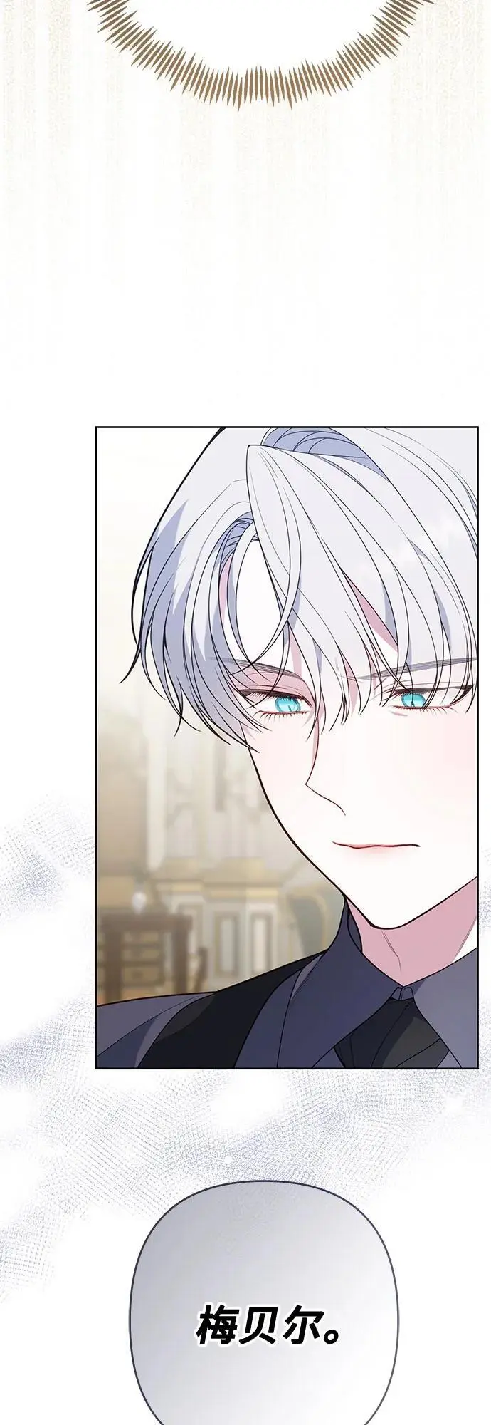 [第34话] 艾当由哦来负哲!52