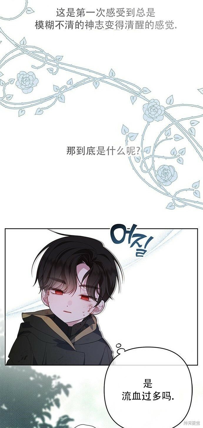 [第12话] 难道是只兔子_47