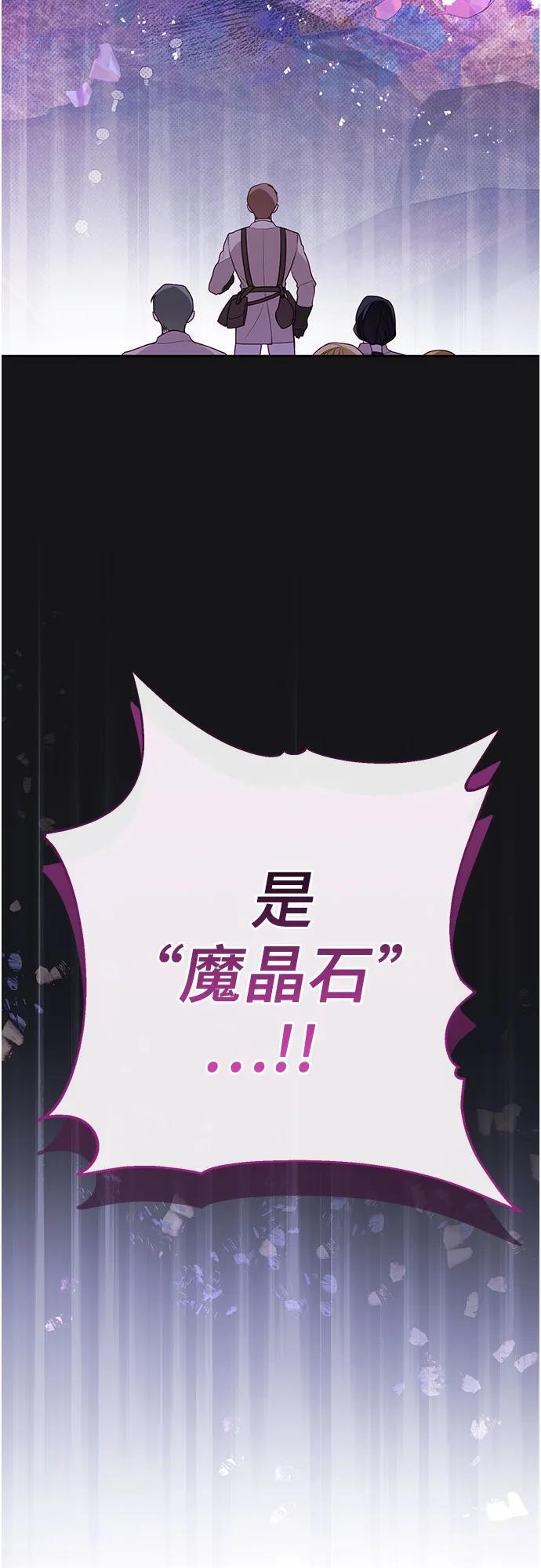 [第27话] 他怎么还在笑_14