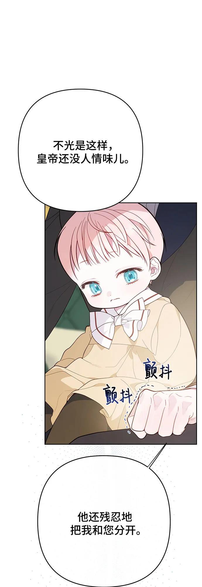 [第16话] 已经是世界第一女儿控了59