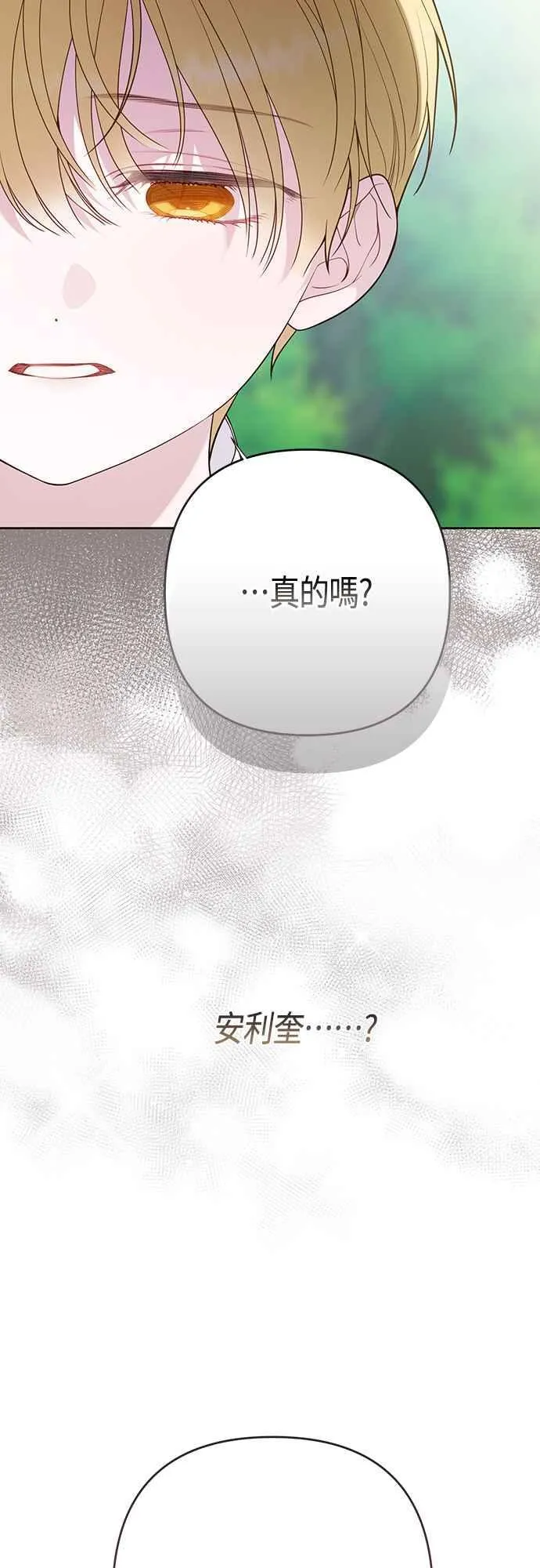 第60话 嘘67