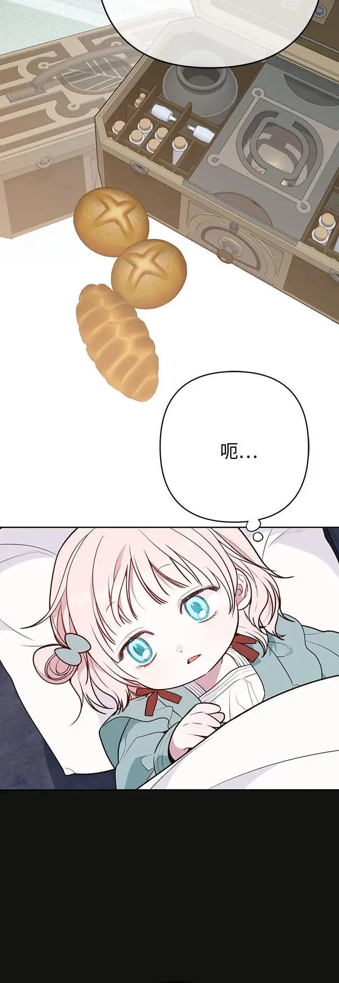 [第38话] 哦阔以举行祈雨仪式4