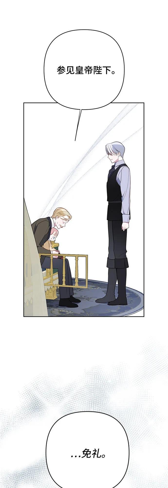 [第16话] 已经是世界第一女儿控了70