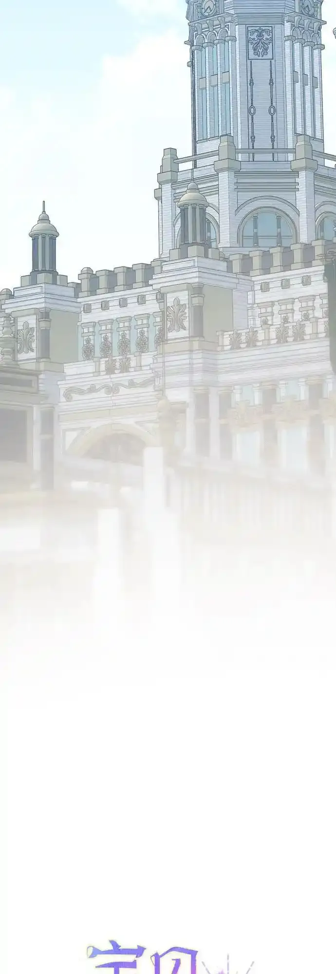 [第47话] 即便我成为一个暴君!5