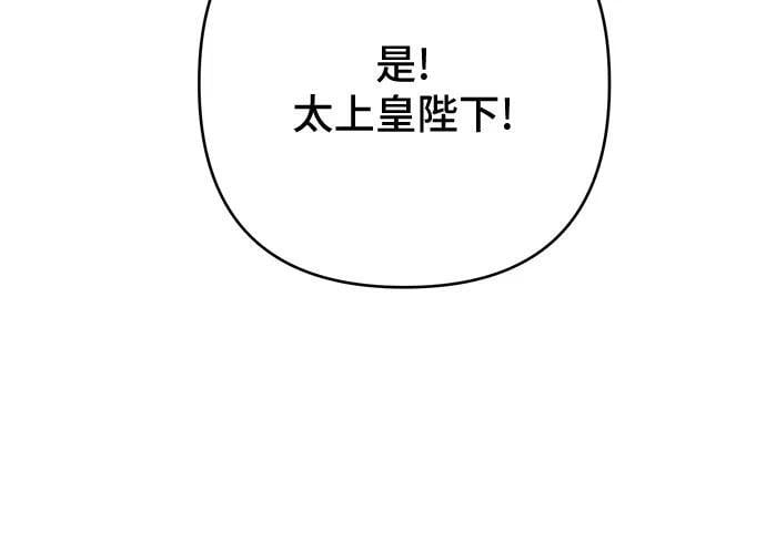 [第31话] 有人偷袭!50