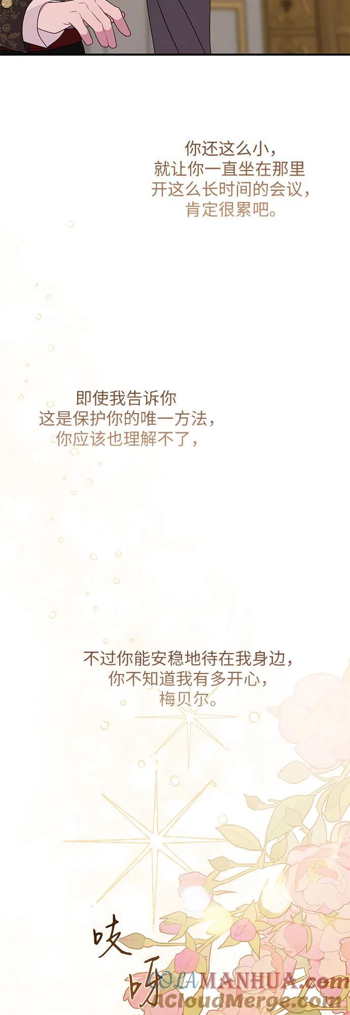 [第27话] 他怎么还在笑_63