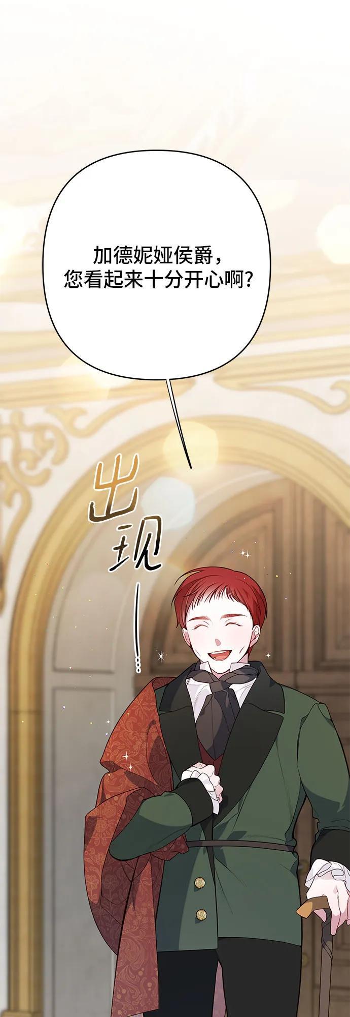 [第24话] 始嘤！4