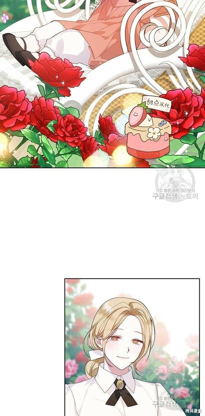 [第11话] 这是什么_21