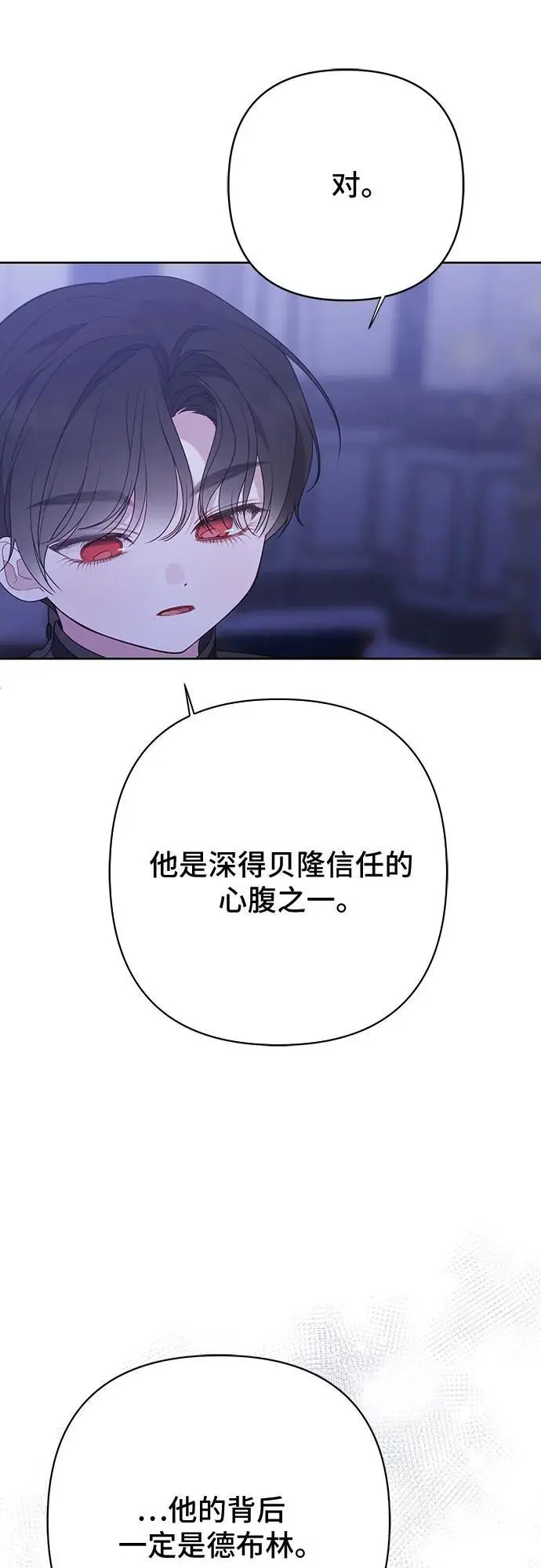 [第44话] 爸爸13