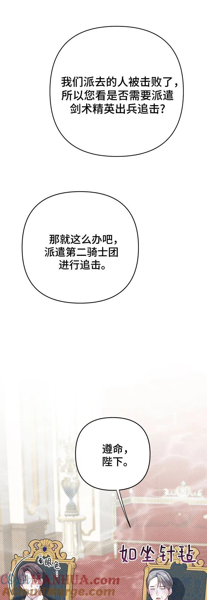 [第15话] 站起来了!45