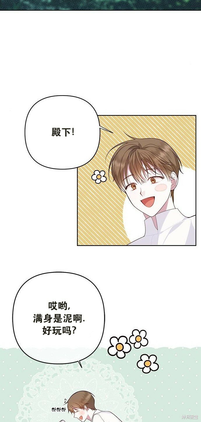 [第12话] 难道是只兔子_25