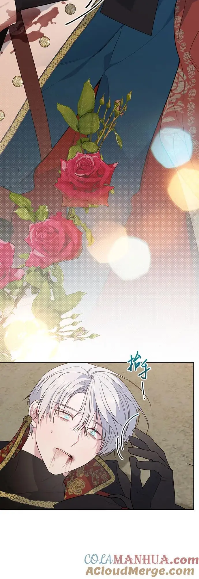 [第42话] 你是我在这个世上最疼爱的宝贝女儿66