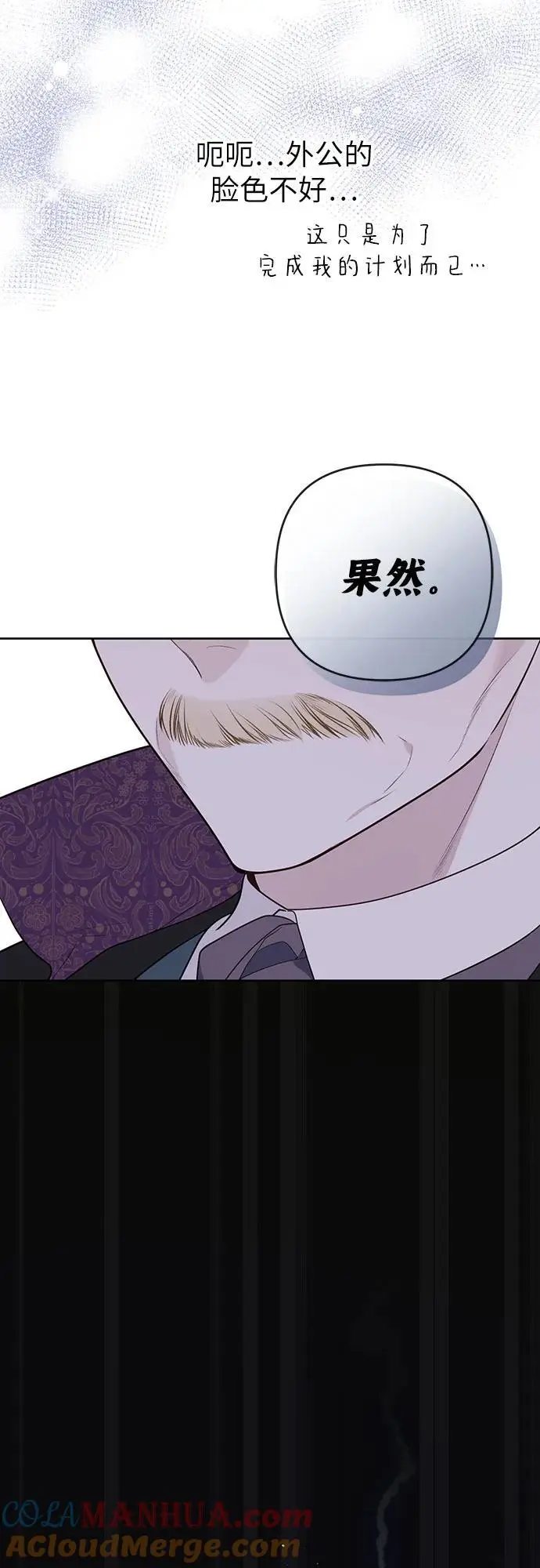 [第36话] 哦想要更哆!27