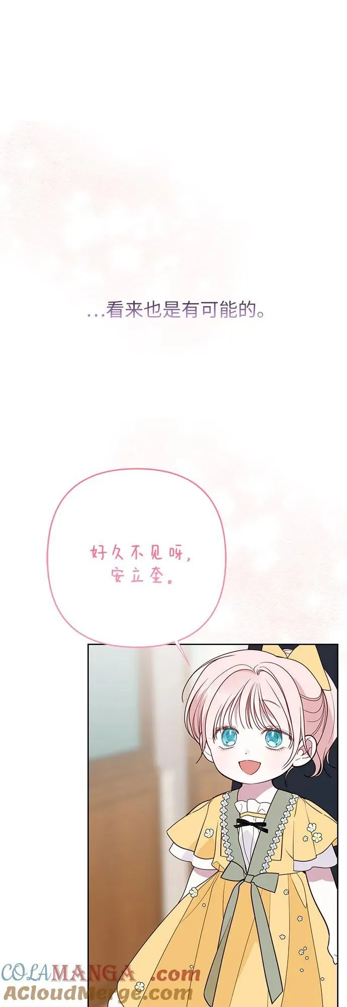 [第50话] 全都包起来60