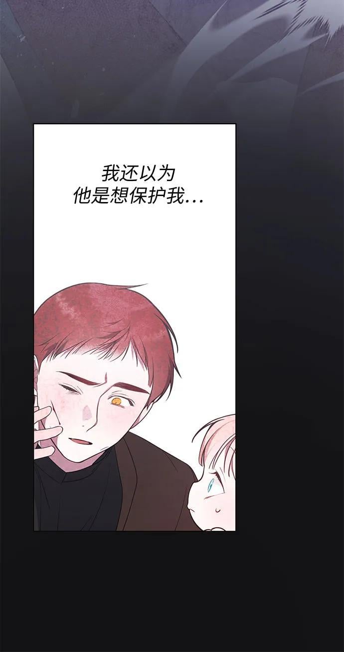[第32话] 我必须变得更加强大才行20