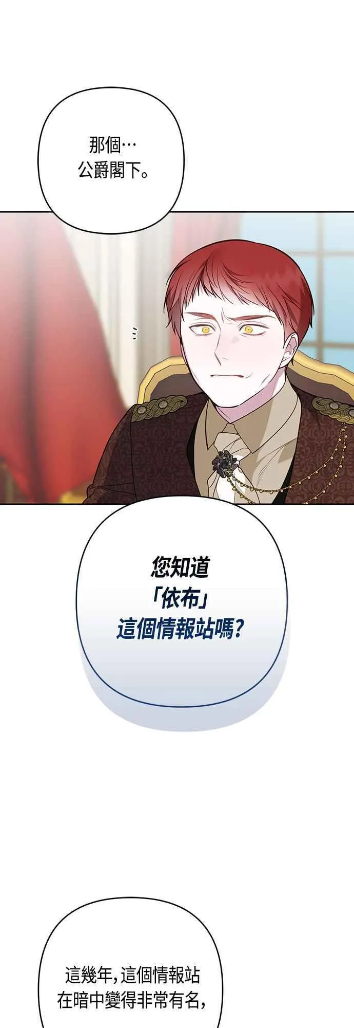 第56话 又开始了!35