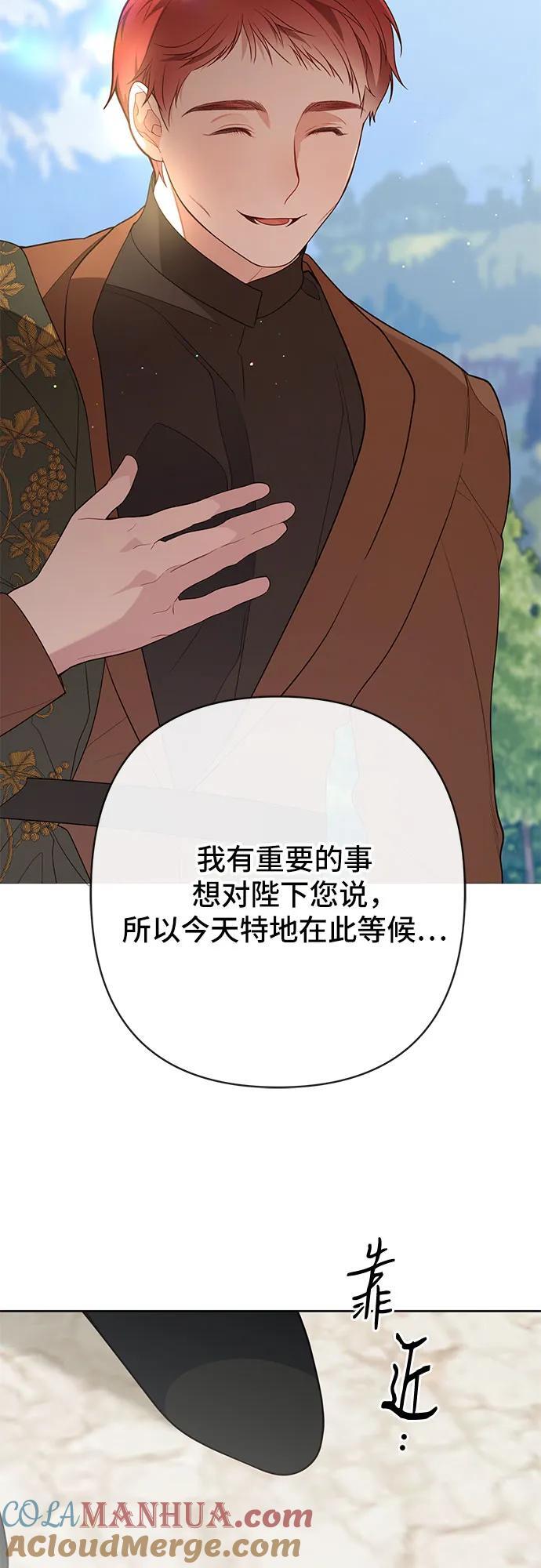[第30话] 哦可析航帝!60