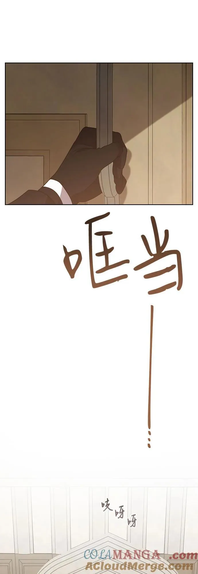 [第51话] 情报组织“贝尔”30