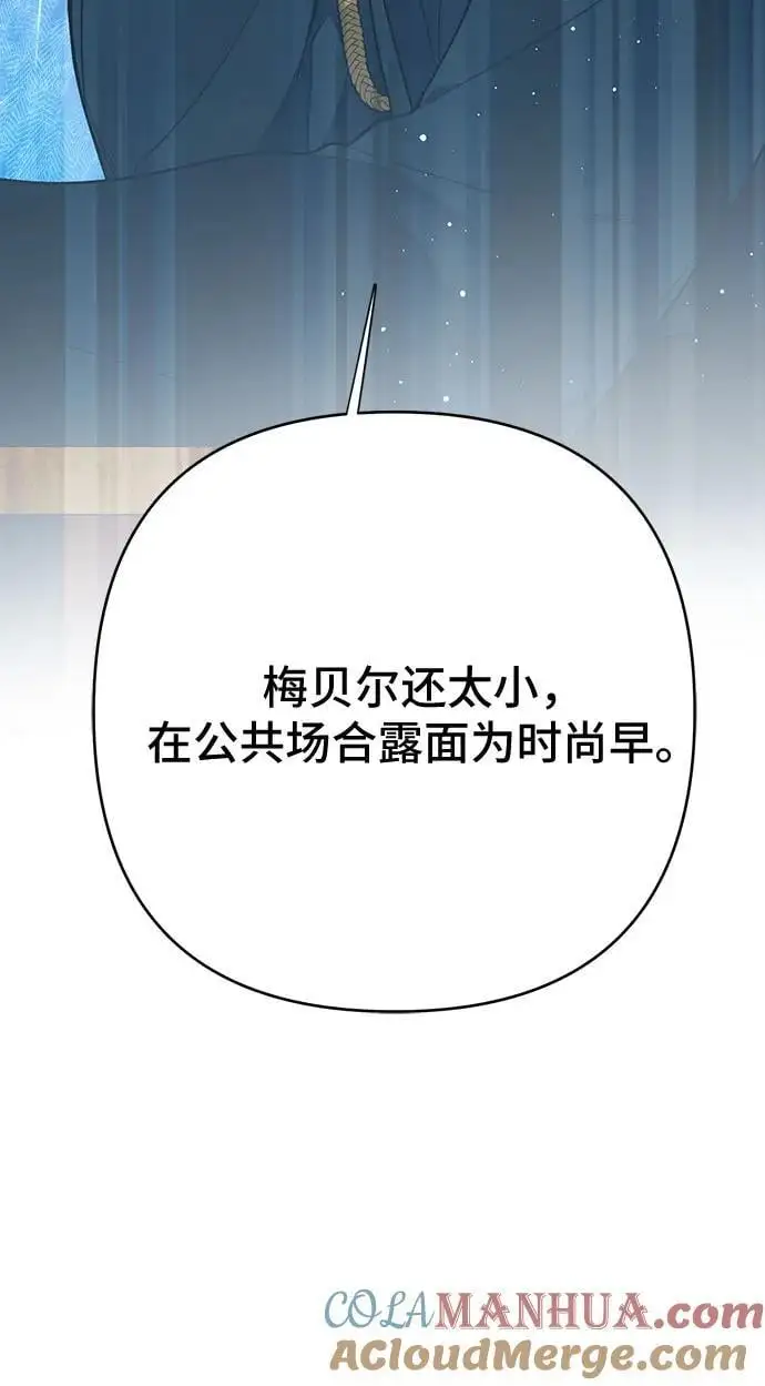 [第38话] 哦阔以举行祈雨仪式6