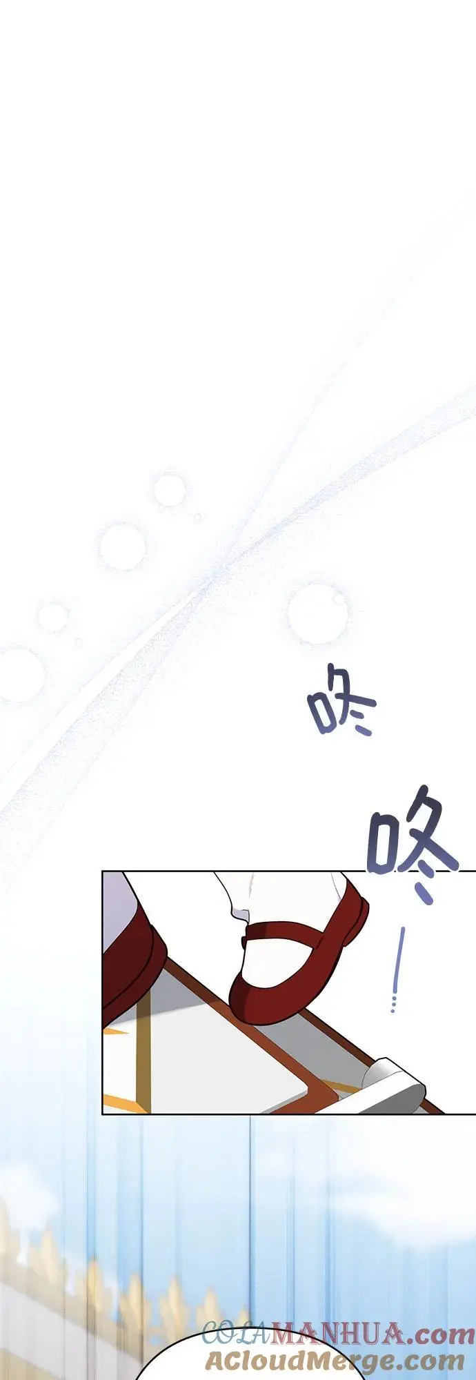 [第40话] 隐藏实力的梅贝尔18
