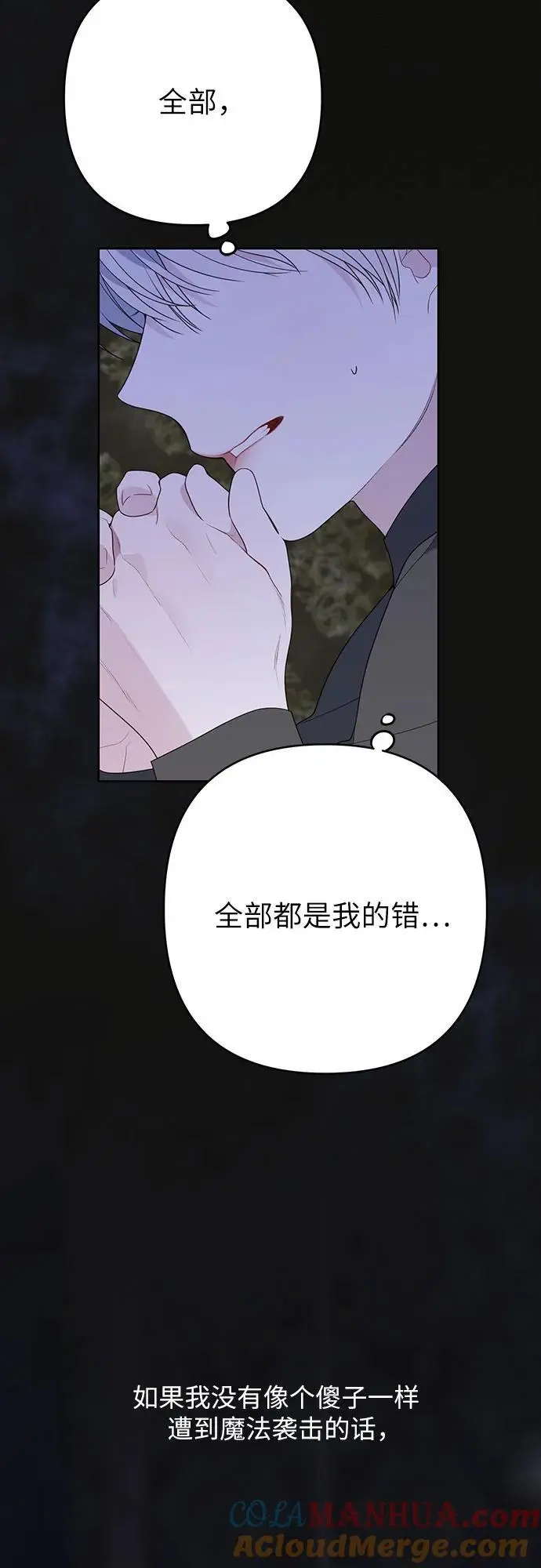 [第44话] 爸爸3