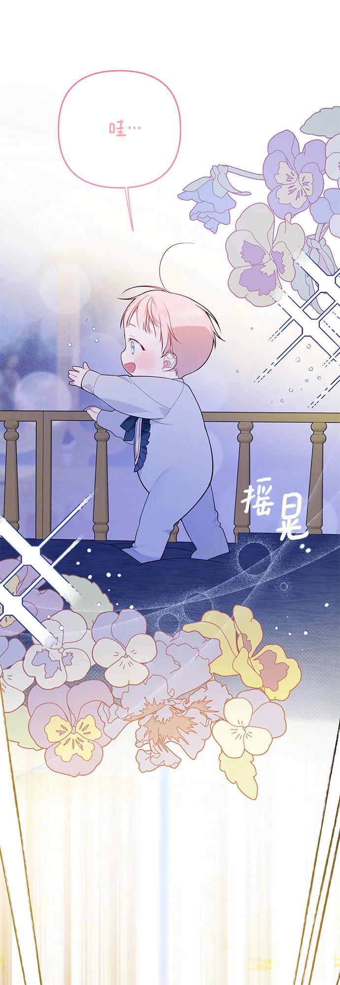 [第15话] 站起来了!23