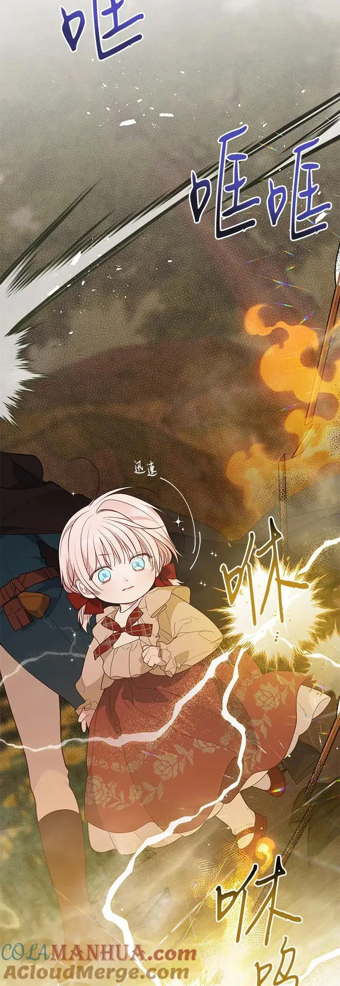 [第41话] 我不会任由你摆布的！18