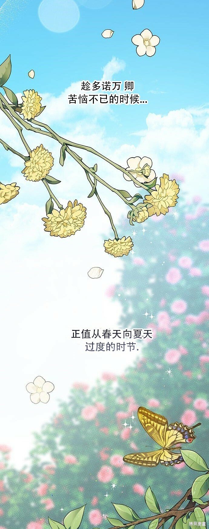 [第10话] 守护奥司卡54