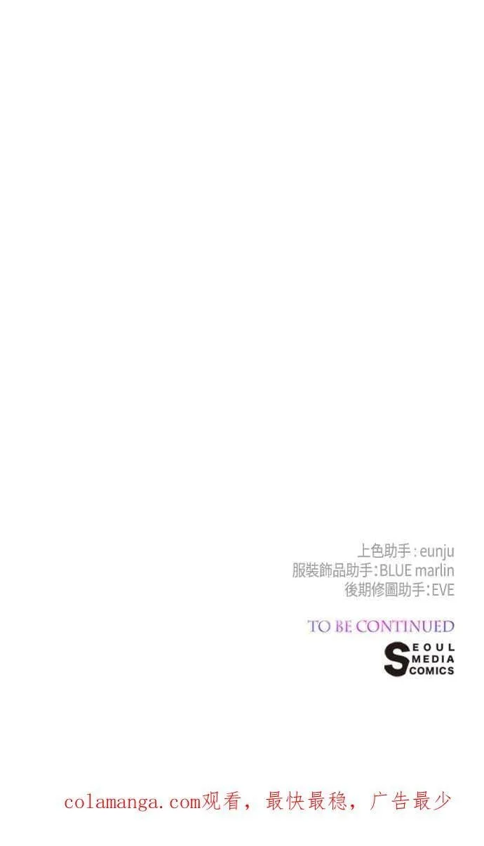 第65话 玫伊布尔的奴隶增加64