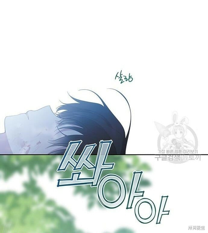 [第11话] 这是什么_72