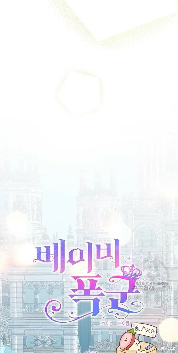 [第11话] 这是什么_13