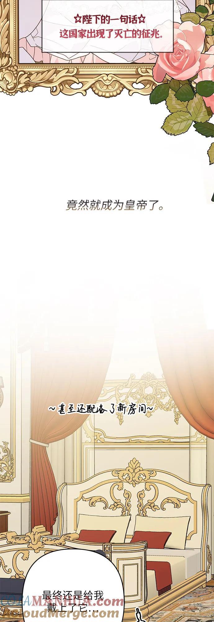 [第23话] 这个国家没希望了45