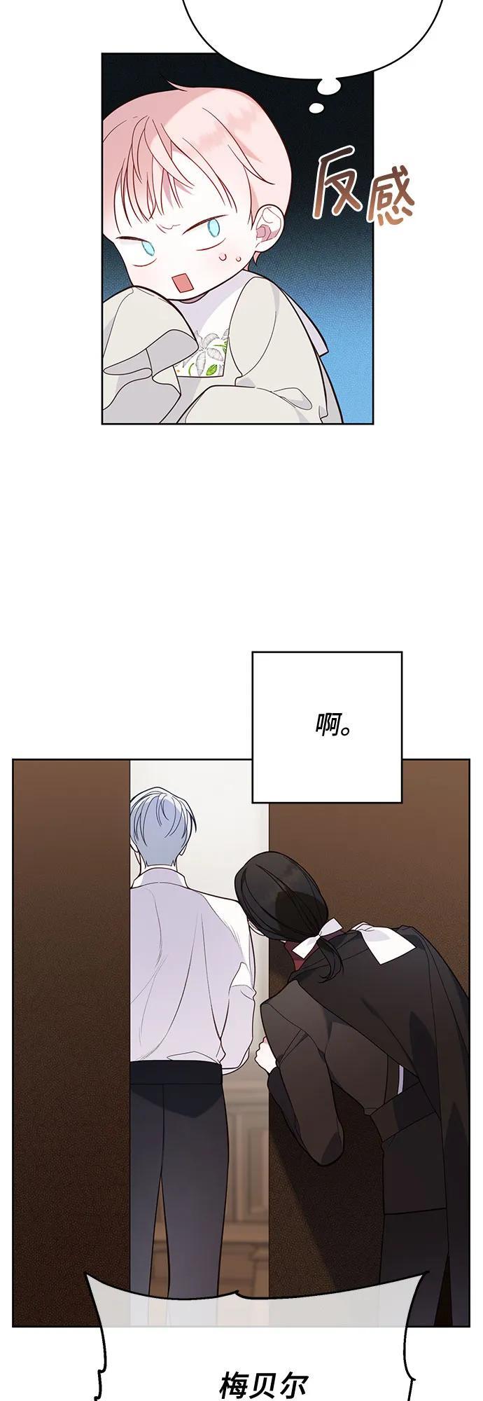 [第17话] 牙痛56