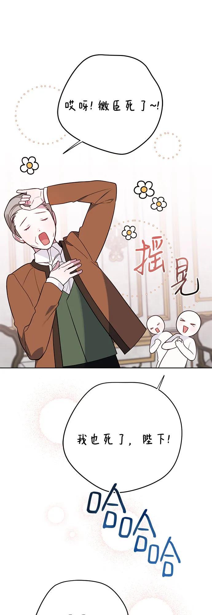 [第24话] 始嘤！40