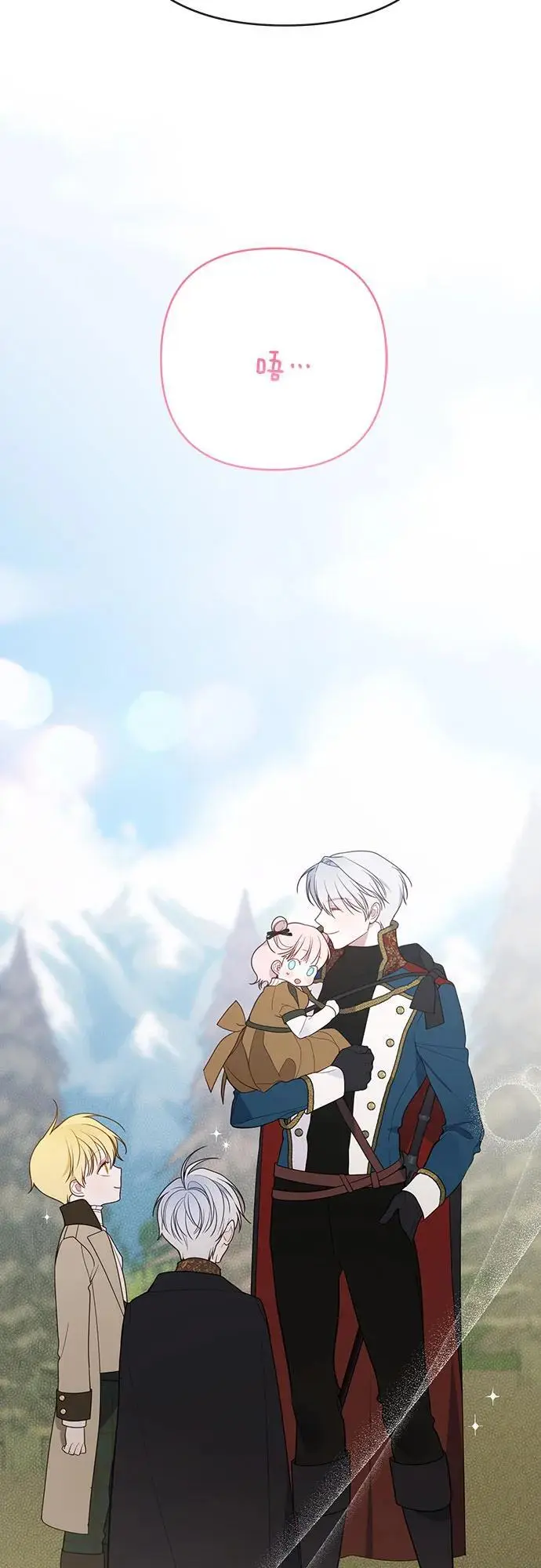 [第38话] 哦阔以举行祈雨仪式52