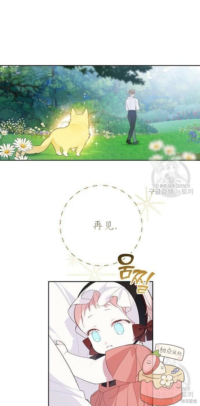 [第11话] 这是什么_49