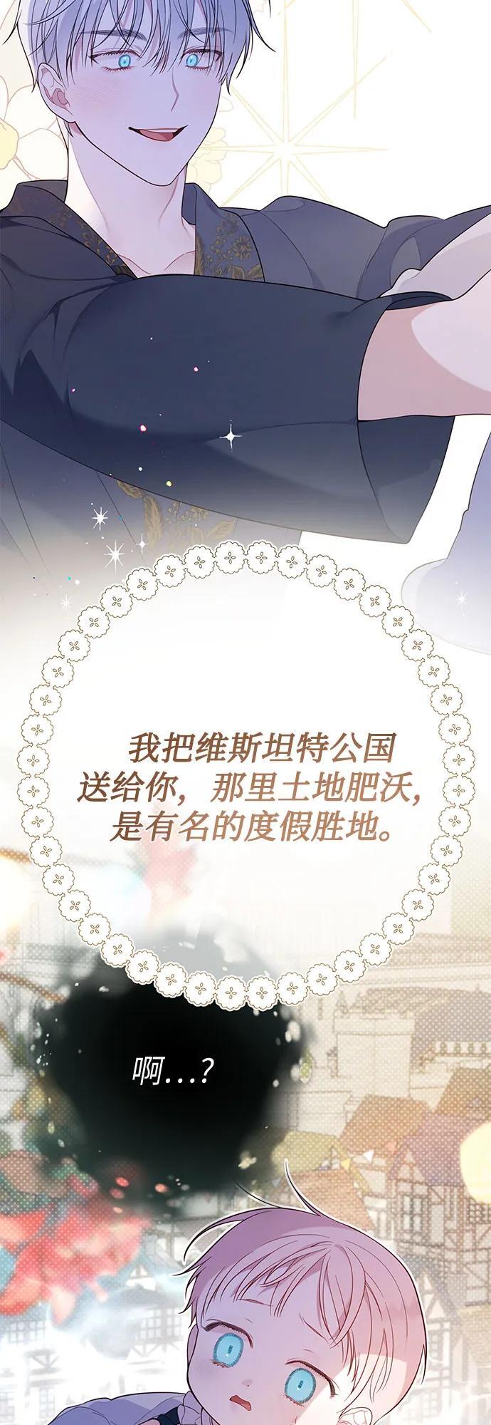 [第15话] 站起来了!40