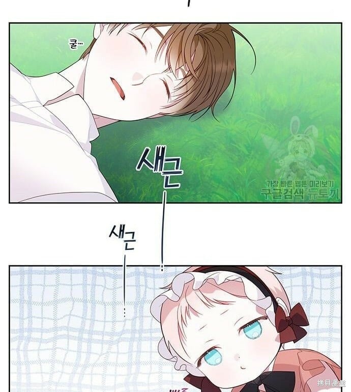 [第11话] 这是什么_64