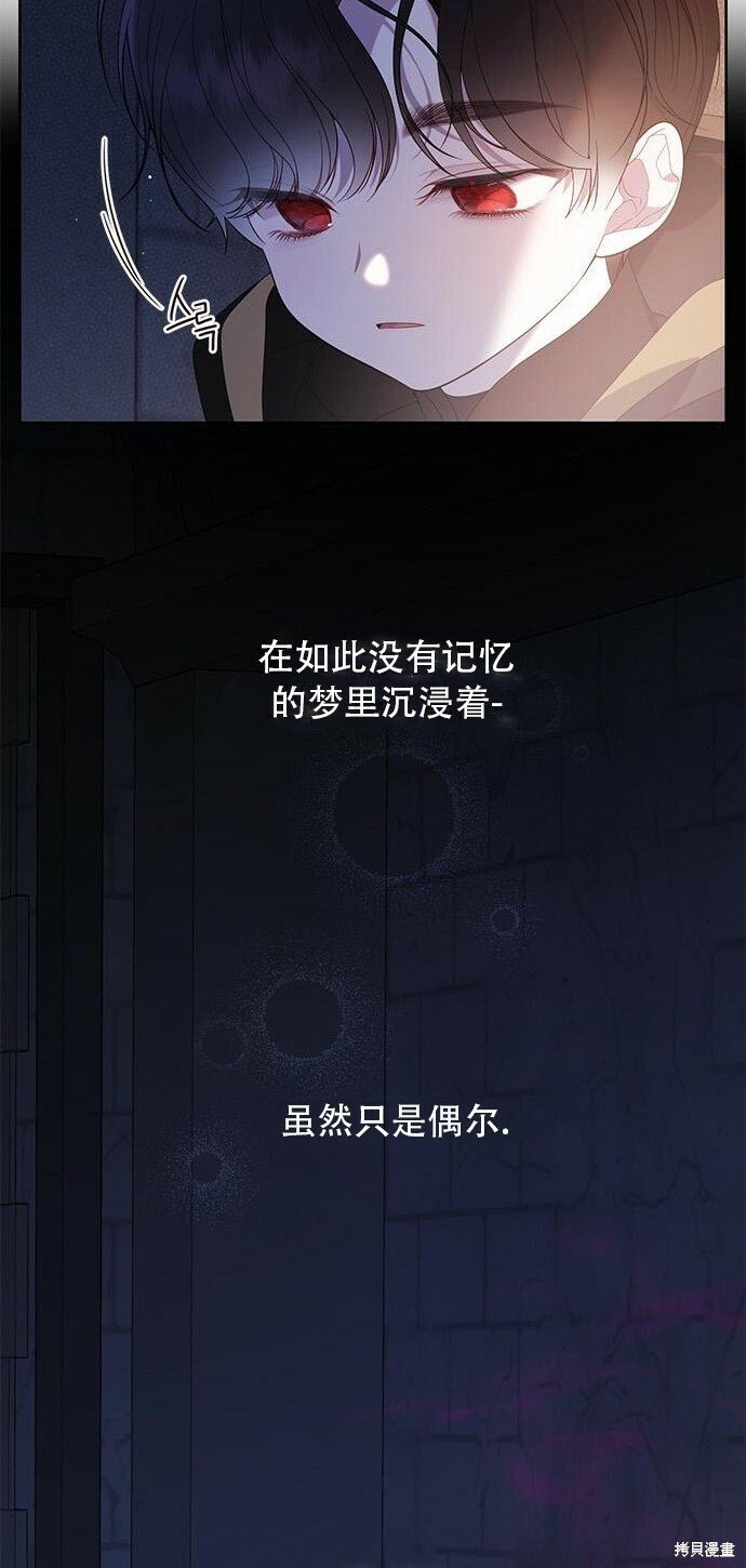 [第12话] 难道是只兔子_33