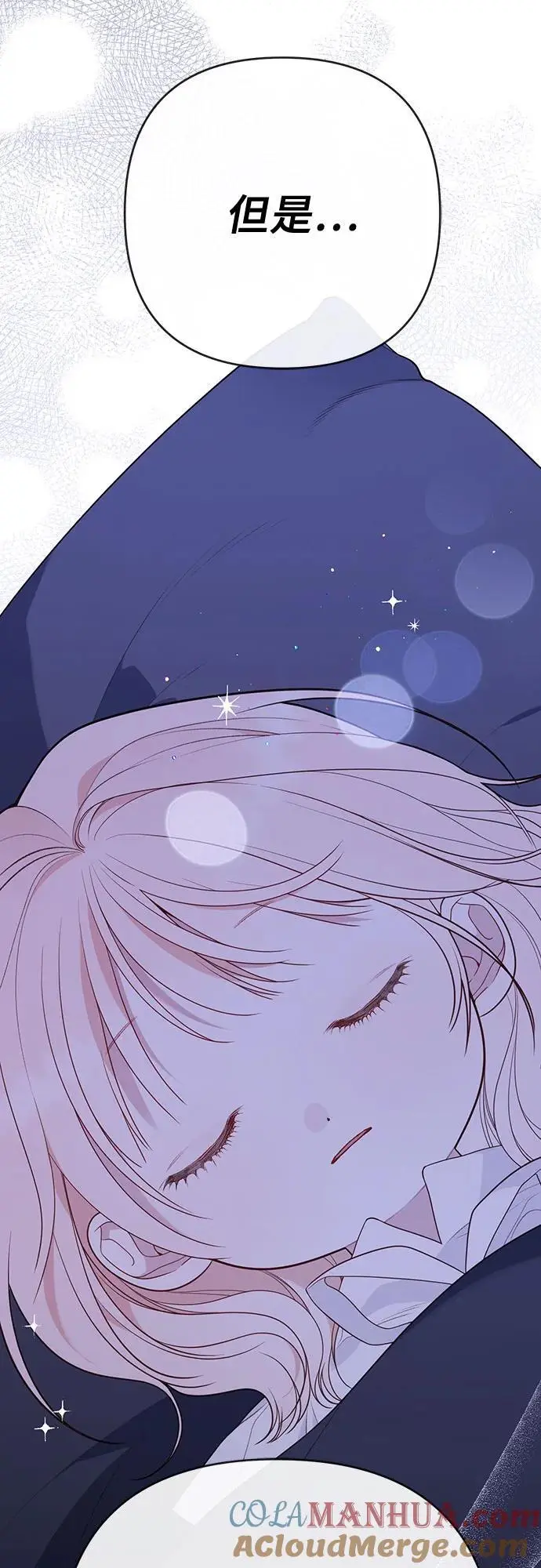 [第44话] 爸爸21
