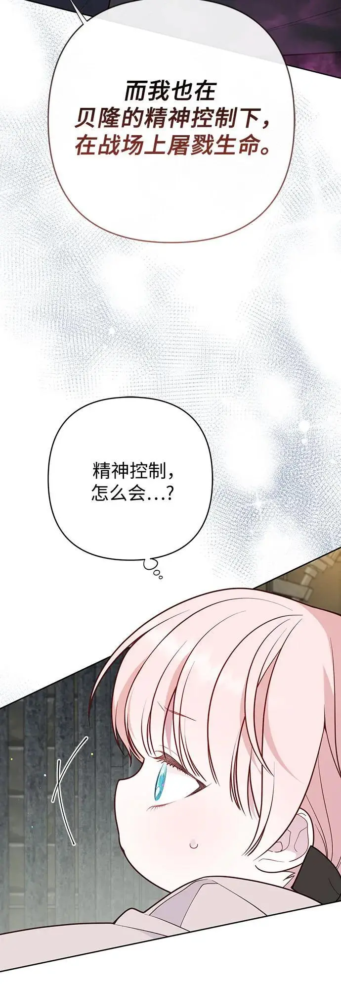 [第34话] 艾当由哦来负哲!5