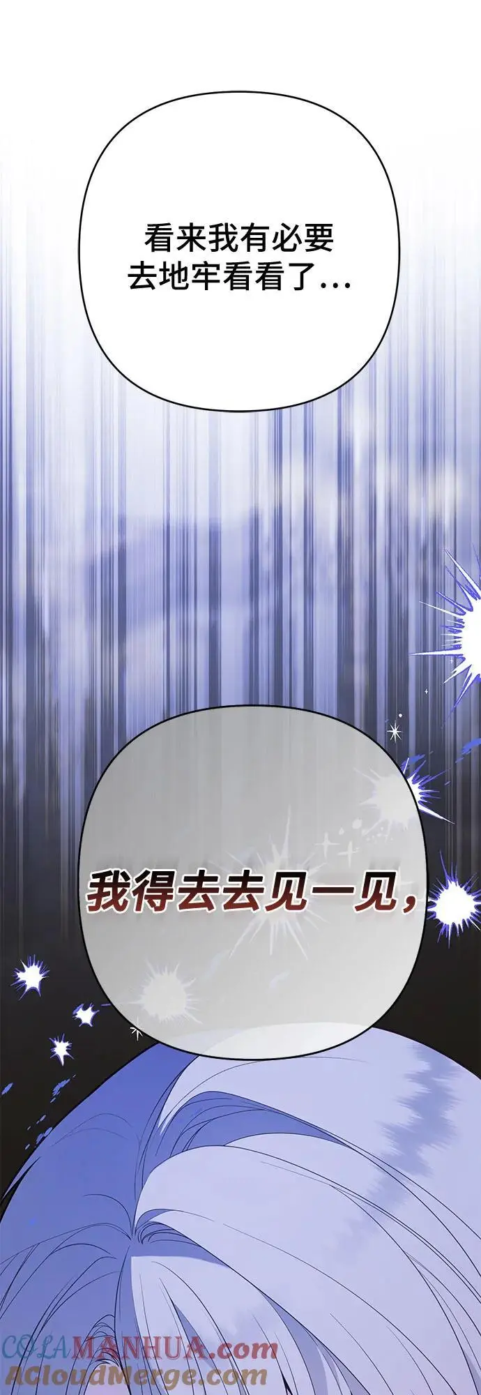 [第34话] 艾当由哦来负哲!72