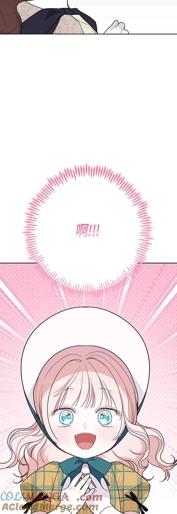 第56话 又开始了!69
