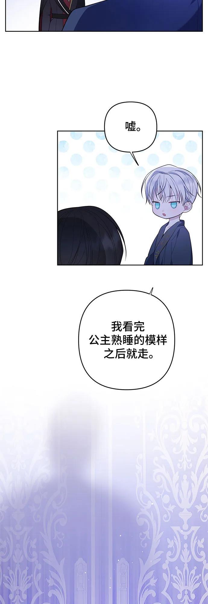 [第15话] 站起来了!20