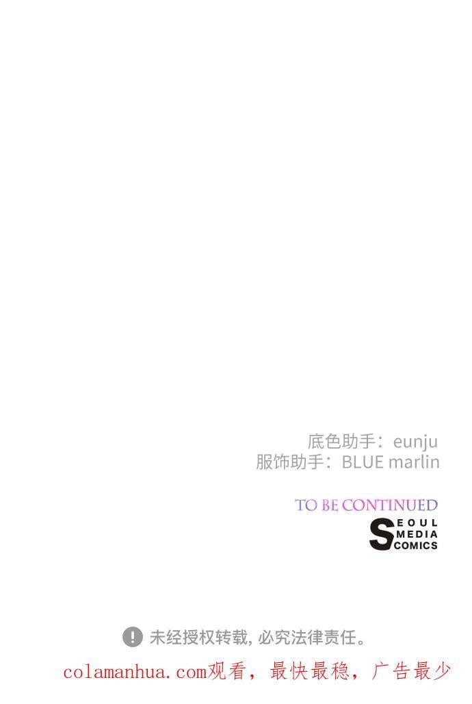 [第29话] 想见奥司卡的话70