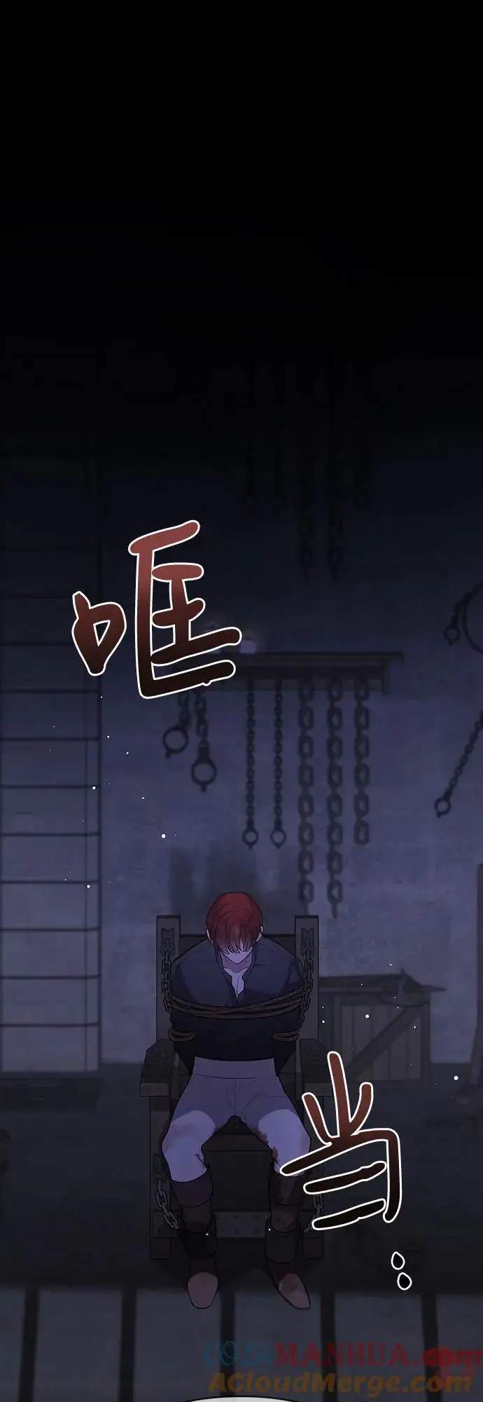 [第44话] 爸爸24