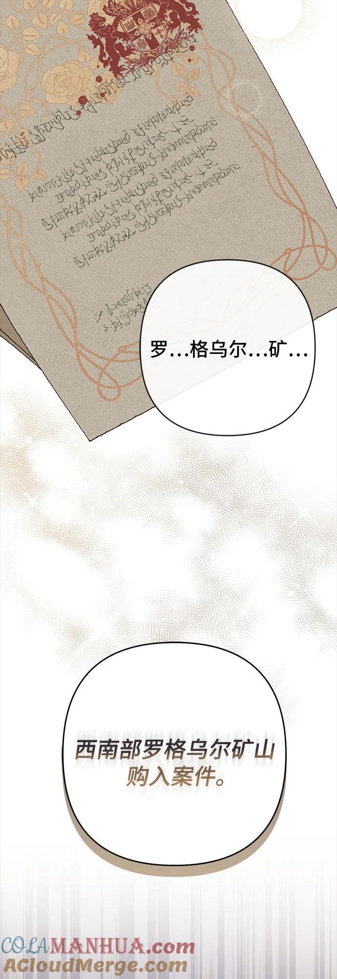 [第27话] 他怎么还在笑_3