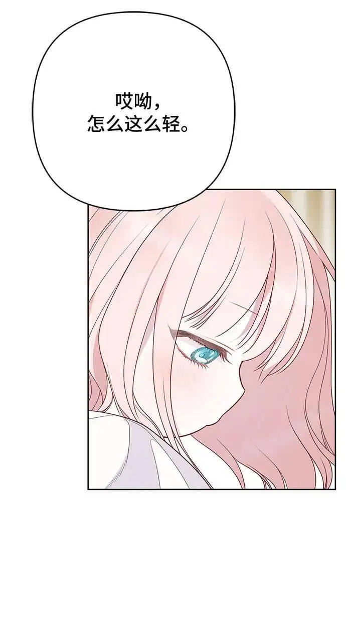 [第45话] 谢谢你没有丢下我一个人35